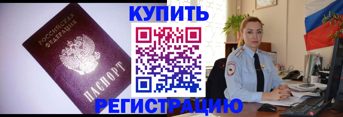 найти адрес прописки в Башкортостане